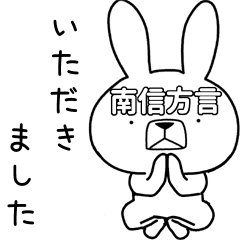 Dialect rabbit [nanshin]