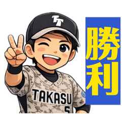 BASEBALL players daily stickers