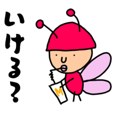 lemongrass07 stickers 4