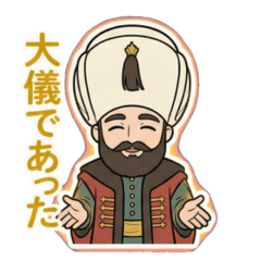 Yurukawa Legends: Suleiman I
