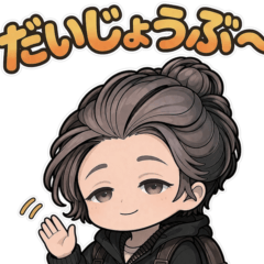 Chibi Traveler 3 | Chill Reply Stickers