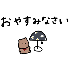 ちょっぴりかわいい＊ずっと敬語。