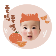 小蘿蔔可愛表情貼圖