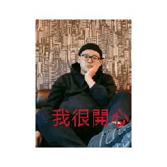 我與我的朋友們ai