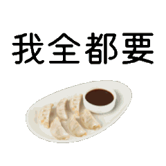 我是小明動態貼圖