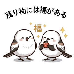 Cute Shima Enaga: Japanese Proverbs 2