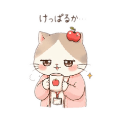 Apple Office Cat  Overtime Blues