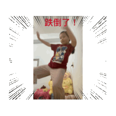 小小咕本人 動態貼圖 實用