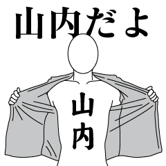 YAMAUCHI REVOLUTION 2