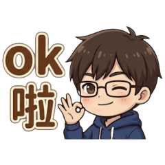星之男孩（二）