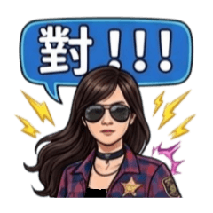 愛變女郎華華的日常貼圖