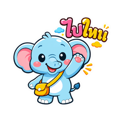 Thai Pun Greetings Stickers