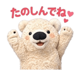 Harutan_20260406134048