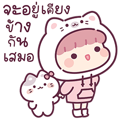 สาวน้อยแคท & คิตตี้