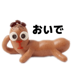 ソーセージーmen