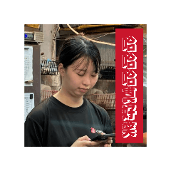 波比仙子的談吐