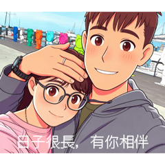 喬遇戴夫（第一季）