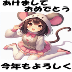 Happy New Year, 2026, Horse 246 Resale