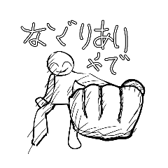 Hanshingangi no Brown_20260406230943