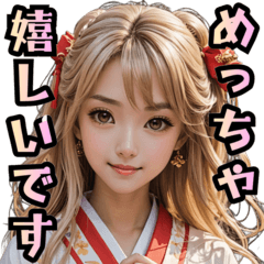 Kimono Woman casual Edition R-S