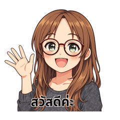 thairie_20260403090234