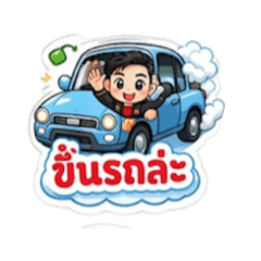 Chumphol8844_20260403141626