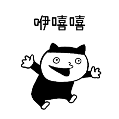 壞孩子惡魔君 台灣版