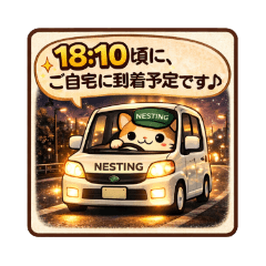 nestingsinkobe sogei18:00
