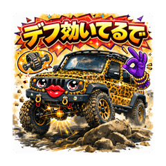 Osaka Mom (Serious 4x4)