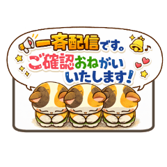 nestingsinkobe hogosyataiou