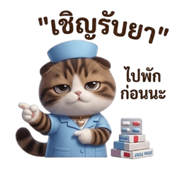 MY NAME IS GIANT V. 2