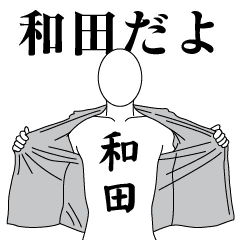 WADA REVOLUTION 2