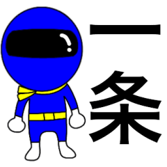Mysterious blue ranger Itijyou