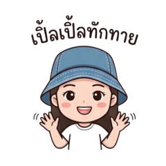 PlePle_20260406191724