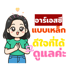 ChanitaKung_20260406193943