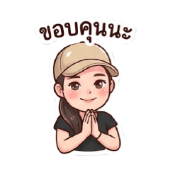 Wanida_20260406201030