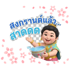 suphpid_20260406200001