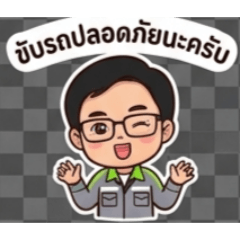 Nay C_20260406200548