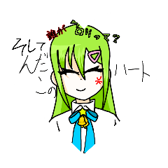 suzumi_20260407095437