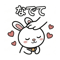 Cute and soothing rabbit LINE stickers.
