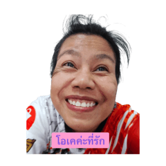 Rungkungzaa_20260406181702