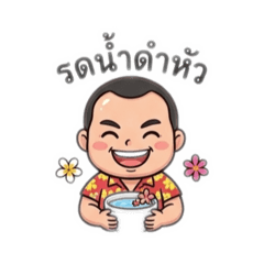 AeyDarin_20260406181507