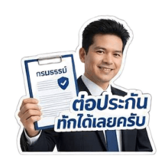 Noom Insurance