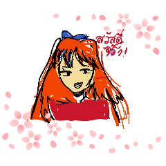 porphaing_20260406184908