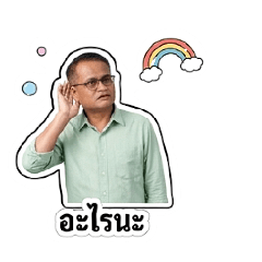 Alongkod_20260406201813