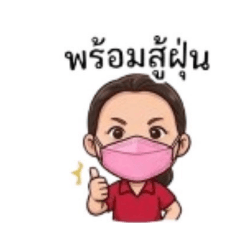 Benchamat Kongkham_20260406202733