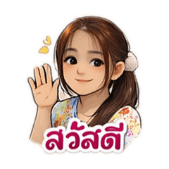 Supwadee_20260406203805