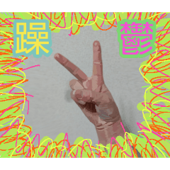 I want to wage war without grief