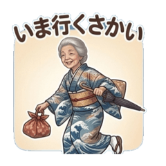 The language of Kyoto, Japan