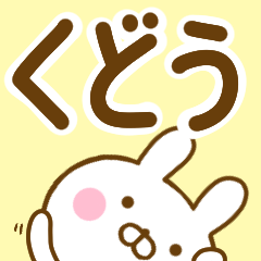 Rabbit Usahina kudou